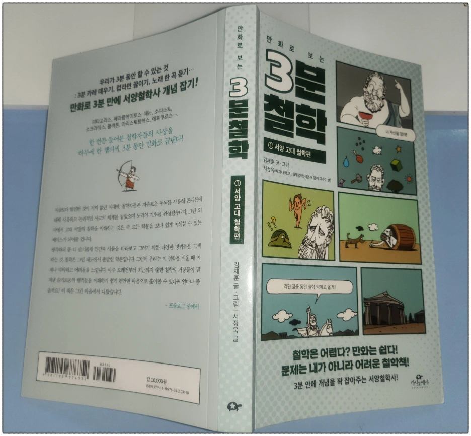 SE-ed87ea62-e4d7-4ac3-ae67-f74223742825.png?type=w1