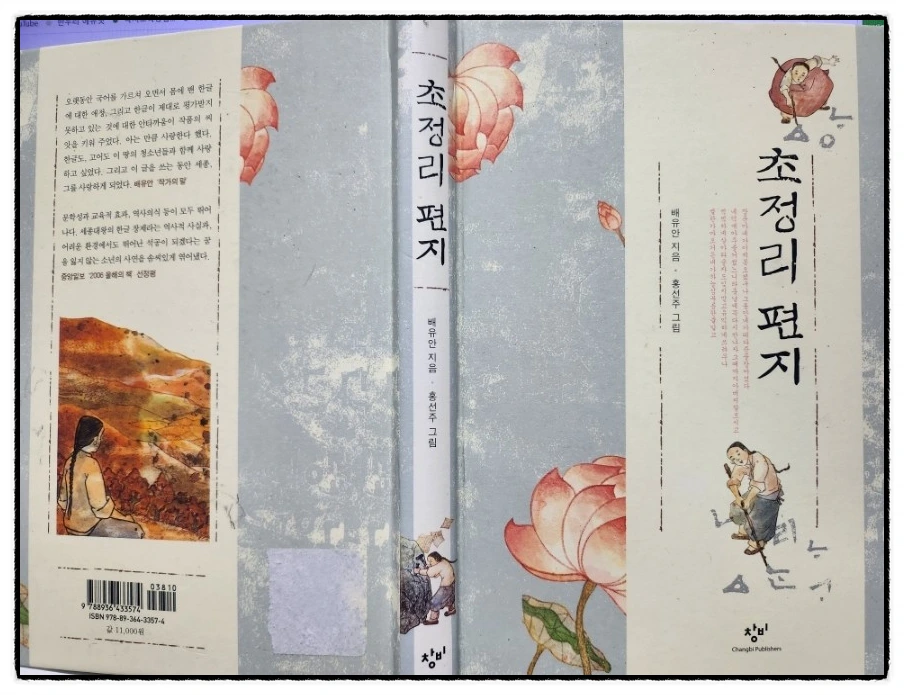 SE-b4c5aa02-ed0b-11ee-a60d-cbb8af52d840.jpg?type=w1