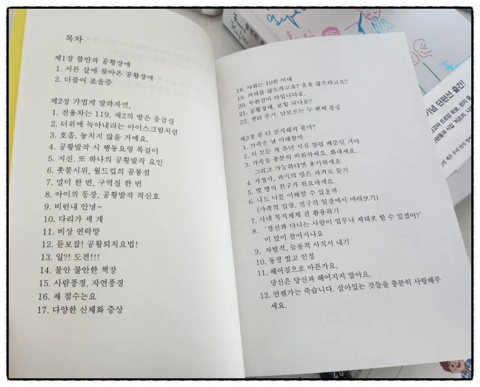 SE-cb48b9f5-4763-11ef-8d84-8f9a4417a633.jpg?type=w1