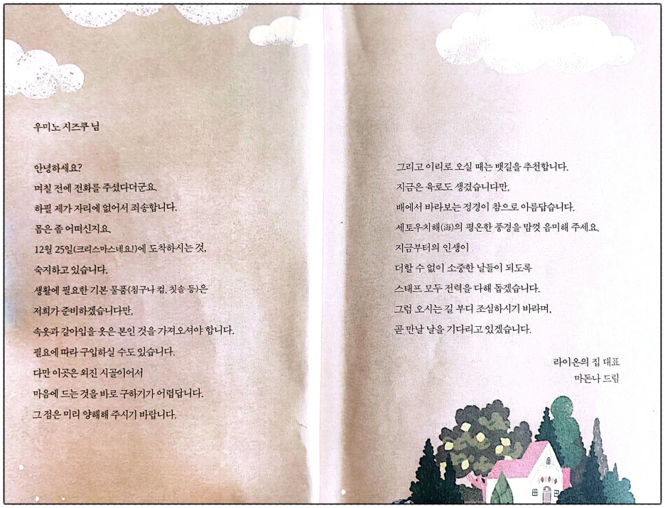 SE-99b0015d-762d-4281-8fdf-7f39a5ae9797.png?type=w1