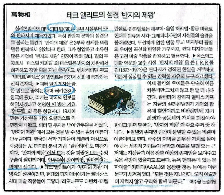 SE-7f0428da-7760-11f0-a70b-1339f3ace7cc.jpg?type=w773