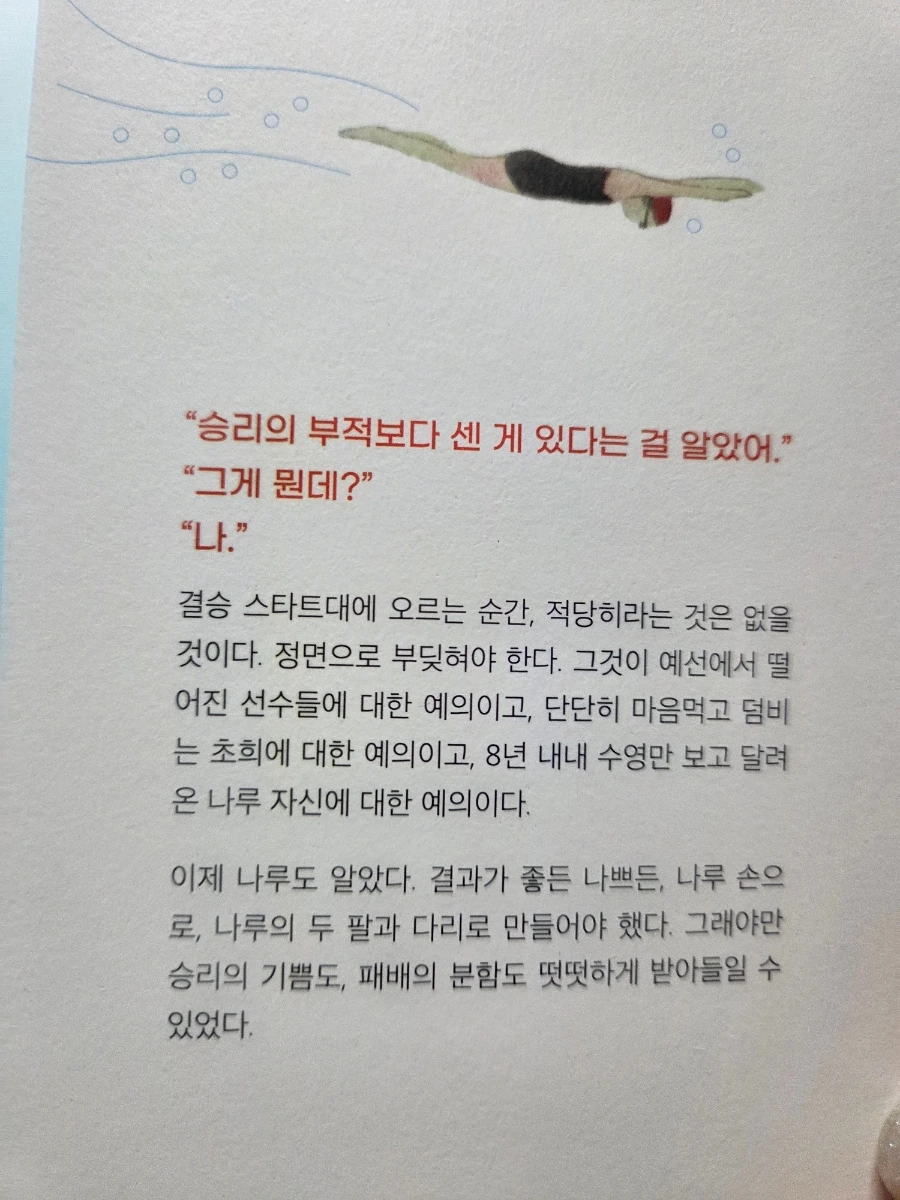 900%EF%BC%BF20250717%EF%BC%BF215322.jpg?type=w1