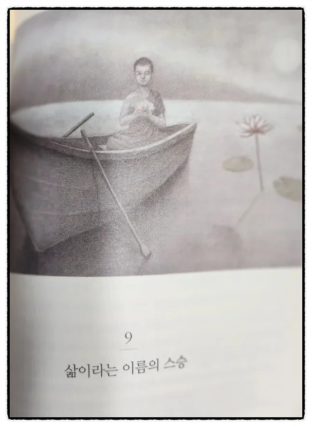 SE-c5b3df50-e036-11ef-be9d-b995d66f4c62.jpg?type=w1