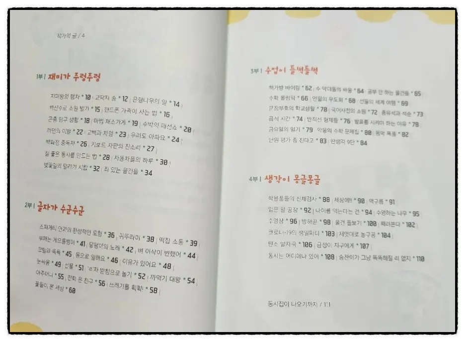 SE-99067e4f-d63e-11ee-968c-8d42877eeae9.jpg?type=w1