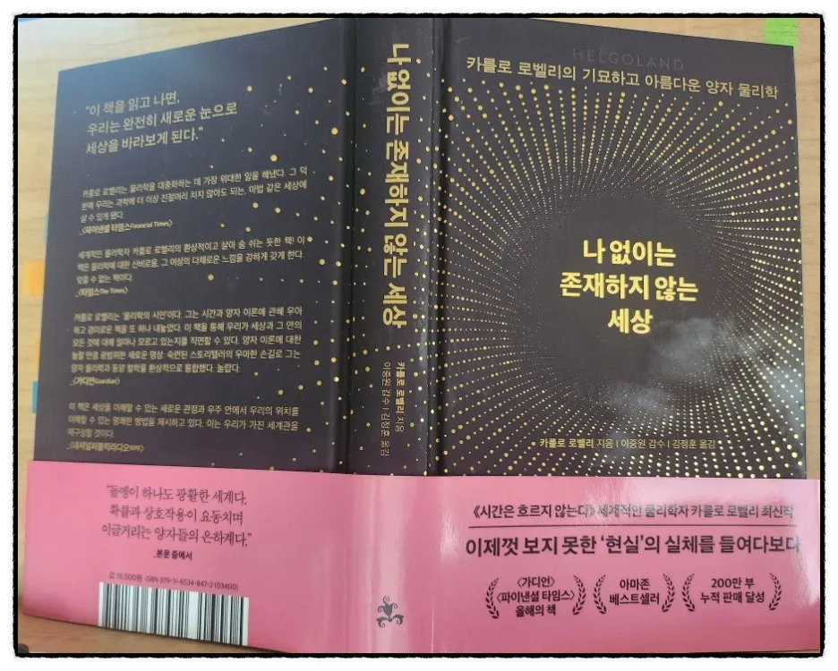 SE-5f5d3096-e657-11ee-a466-99f04e83f16e.jpg?type=w1