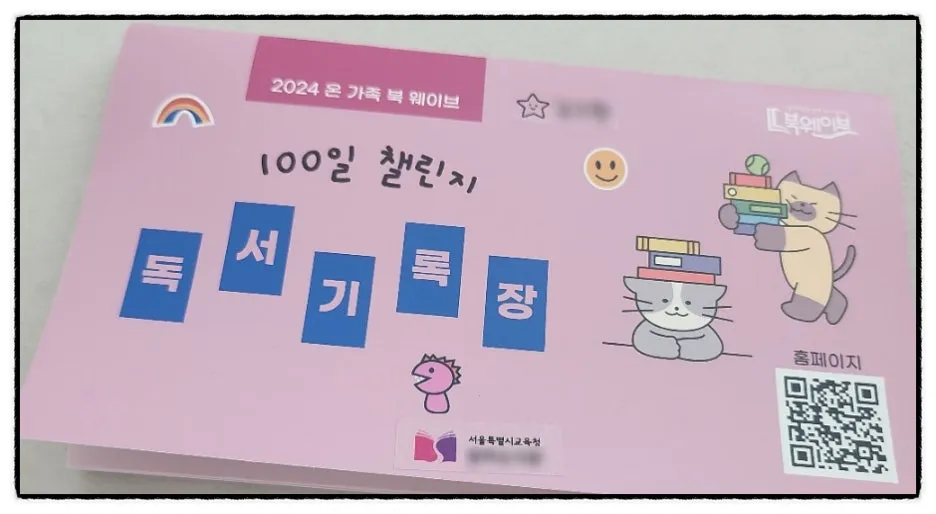 SE-4730a074-4766-11ef-8d84-770fa8d945de.jpg?type=w1