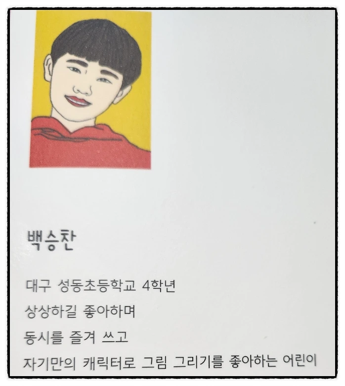 SE-6599380e-3df2-45df-90b2-3be2e72056fb.jpg?type=w1