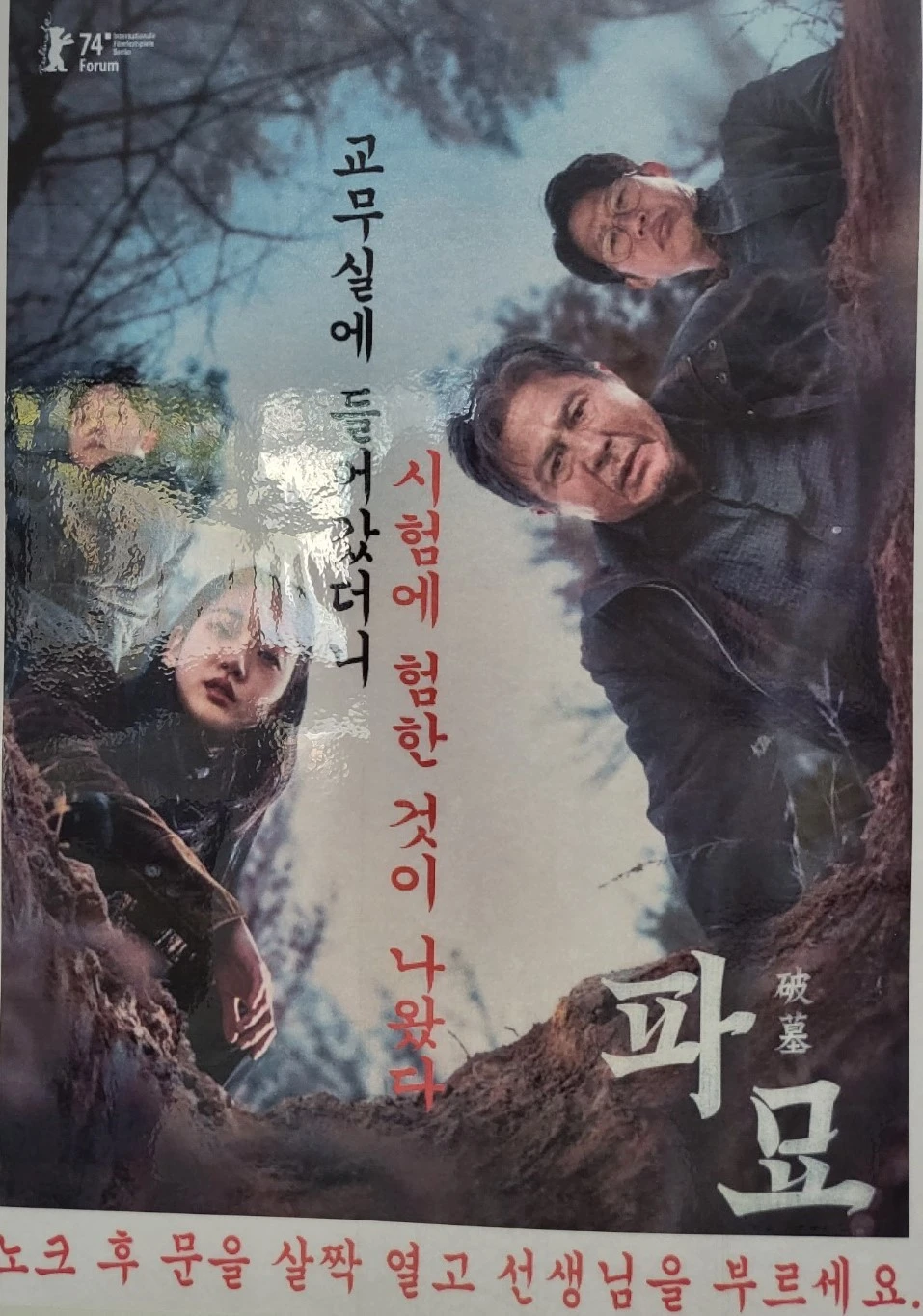 KakaoTalk_20240414_212523456.jpg?type=w1600