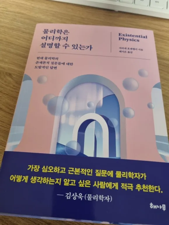 KakaoTalk_20240725_182211522.jpg?type=w580