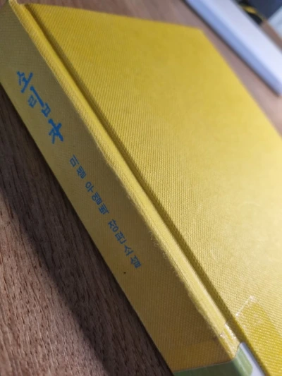 KakaoTalk_20241124_151208963.jpg?type=w580