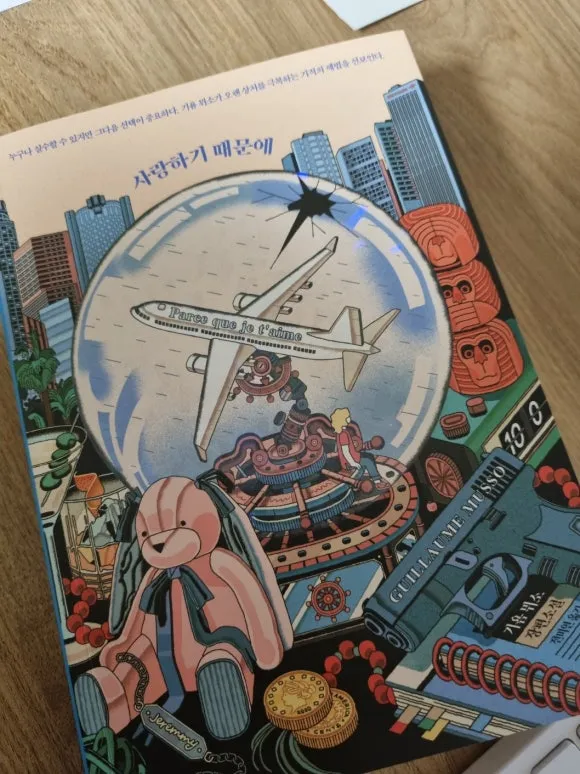 KakaoTalk_20240530_214024432.jpg?type=w580