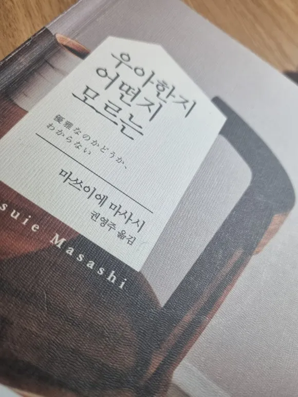 KakaoTalk_20250312_224517677.jpg?type=w580