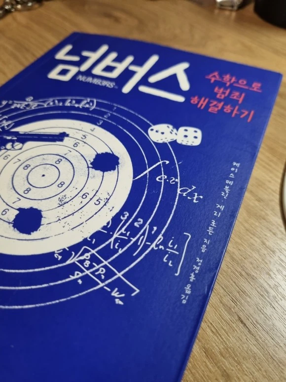 KakaoTalk_20230821_220100741.jpg?type=w580