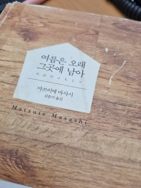 KakaoTalk_20250220_103321600.jpg?type=w580