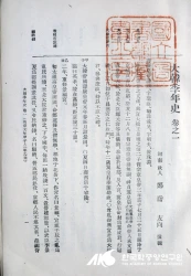 %EB%8C%80%ED%95%9C%EA%B3%84%EB%85%84%EC%82%AC.png?type=w580