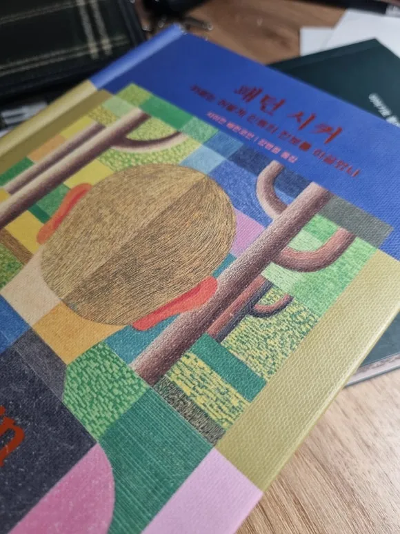 KakaoTalk_20240619_191559049.jpg?type=w580