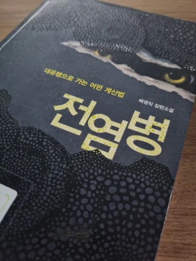 KakaoTalk_20240814_061336634.jpg?type=w580