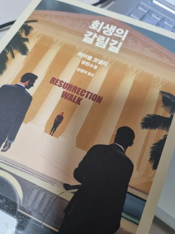 KakaoTalk_20241126_214000052.jpg?type=w580