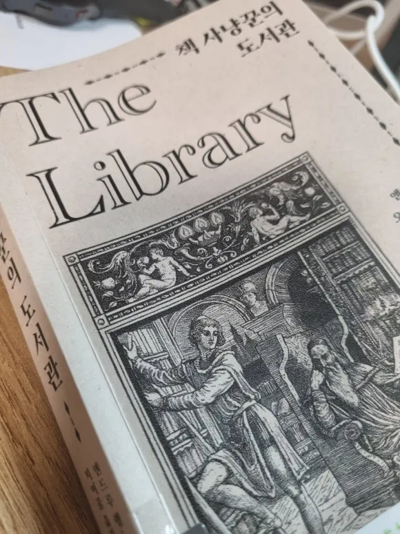 KakaoTalk_20240609_203421144.jpg?type=w580