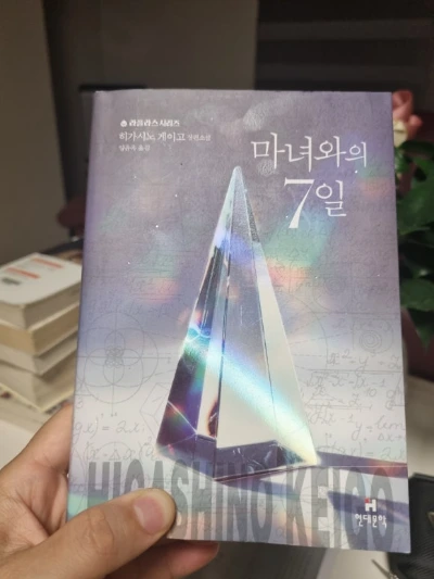 KakaoTalk_20240926_192815585.jpg?type=w580