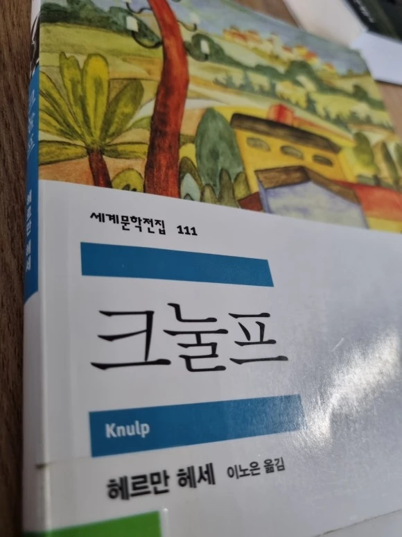 KakaoTalk_20231002_150733548.jpg?type=w580