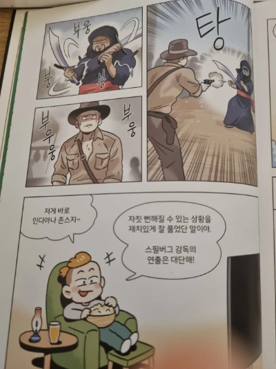 KakaoTalk_20250704_215048095.jpg?type=w580