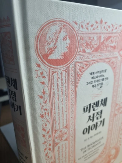 KakaoTalk_20251220_102118482.jpg?type=w580