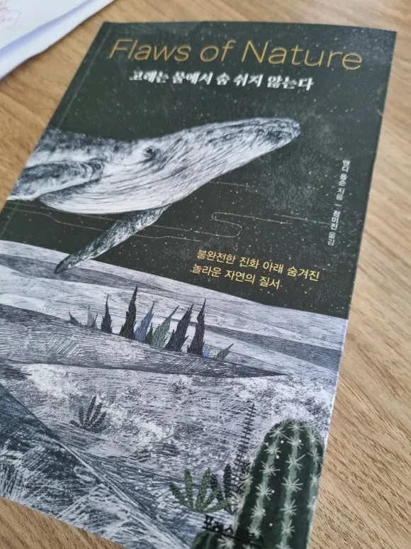 KakaoTalk_20240609_133423380.jpg?type=w580