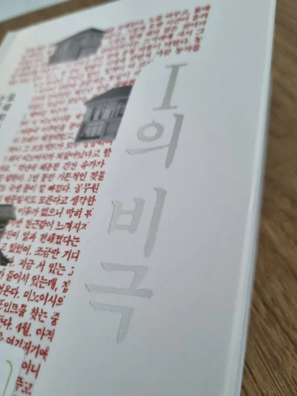 KakaoTalk_20240616_091725802.jpg?type=w580