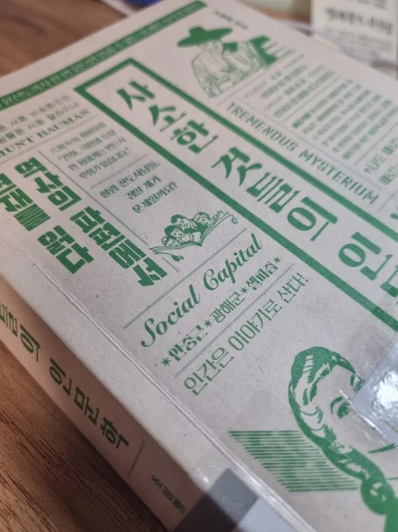 KakaoTalk_20240623_193644897.jpg?type=w580