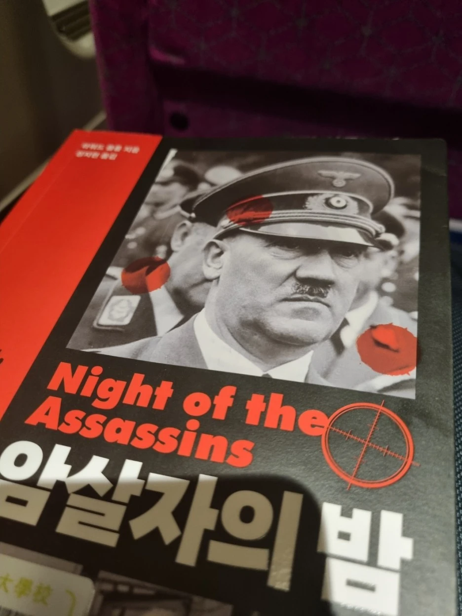 KakaoTalk_20240313_210931634.jpg?type=w1