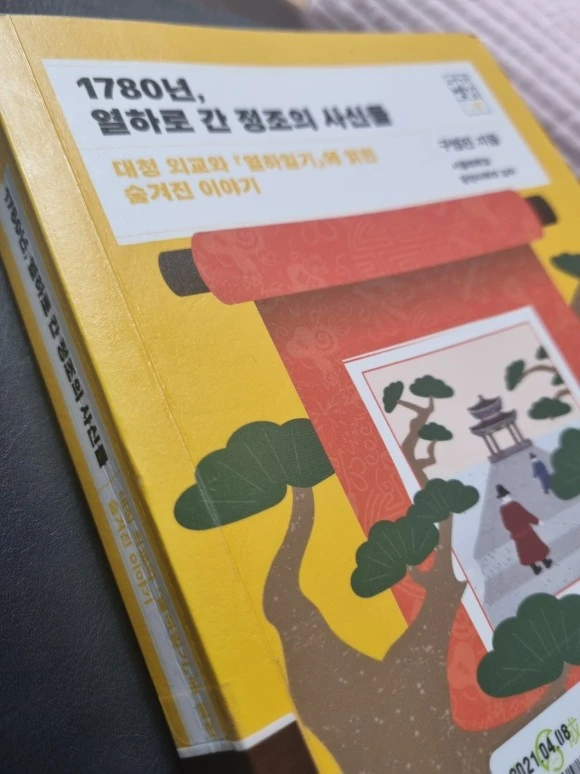 KakaoTalk_20240301_203747300.jpg?type=w580