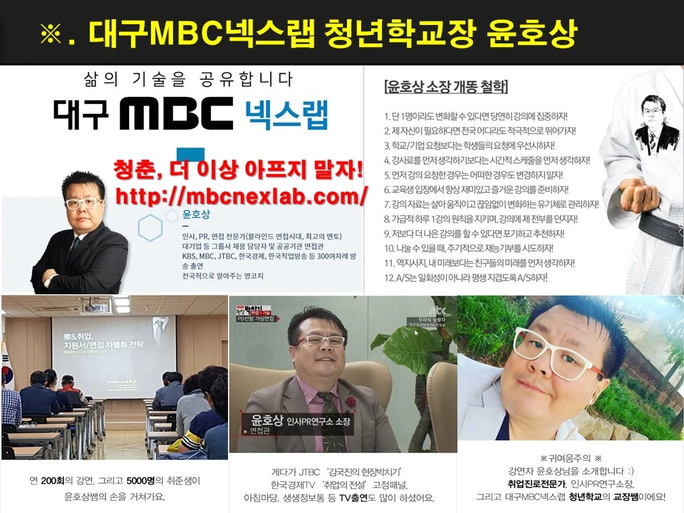 180101 윤호상 프로필 6.JPG