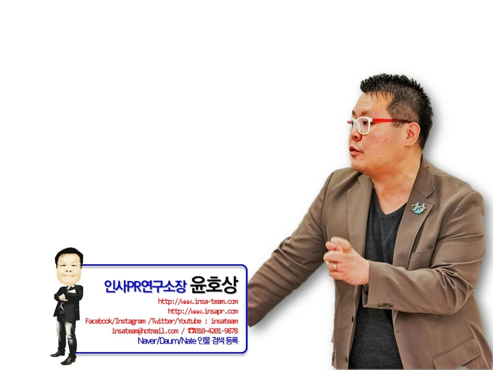 170101 윤호상 프로필 1.JPG
