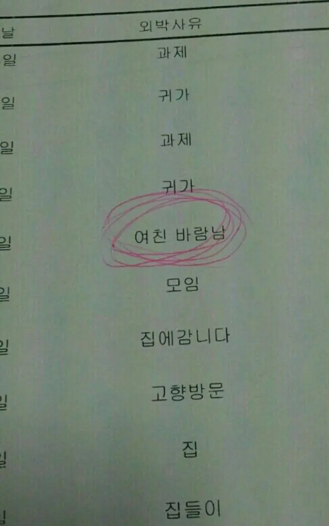 %BB%E7%BA%BB_-%B1%E2%BC%F7%BB%E7_%BF%DC%B9%DA%BB%E7%C0%AF.jpg?type=w2