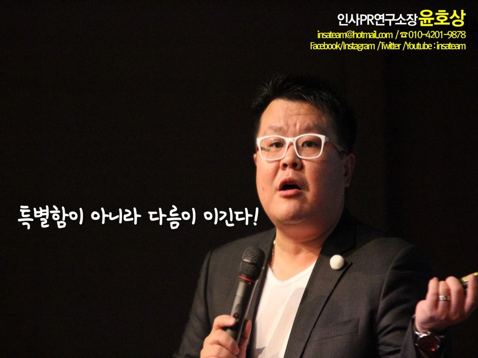 180101 윤호상 프로필 7.JPG