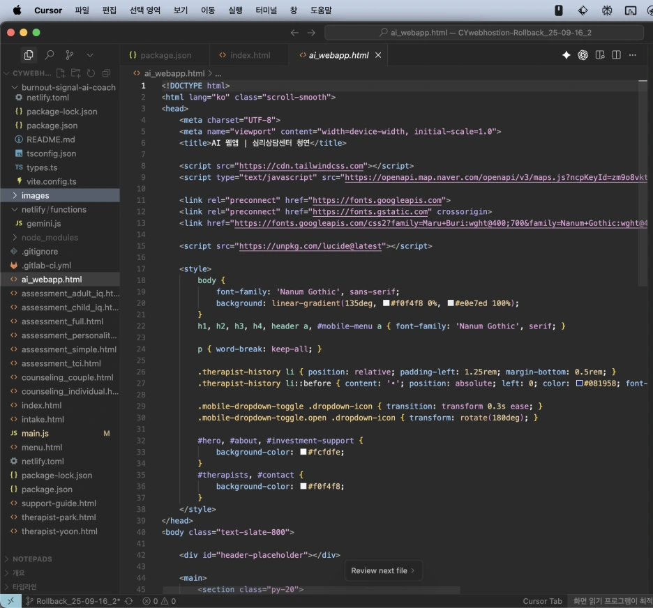 %EC%8A%A4%ED%81%AC%EB%A6%B0%EC%83%B7_2025-09-22_%EC%98%A4%EC%A0%84_1.18.28.png?type=w1