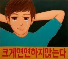 다운로드 (3).jpeg