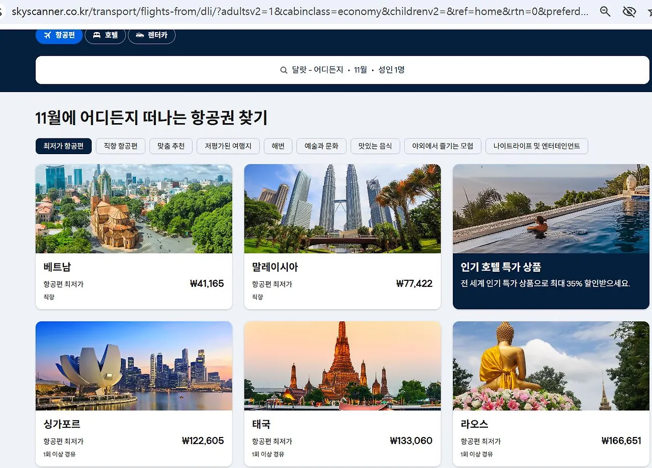 달랏발 어디든지.JPG