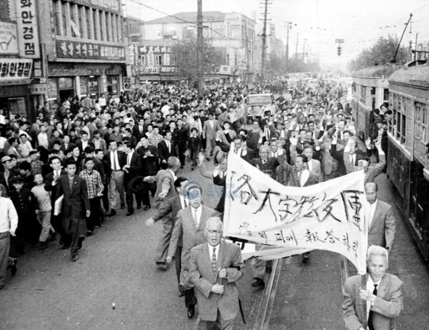 13_한일회담 반대데모(1964).JPG