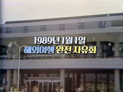 03_방송화면.JPG
