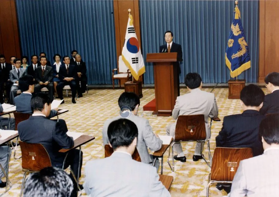 06_금융실명제 특별담화문 발표.JPG