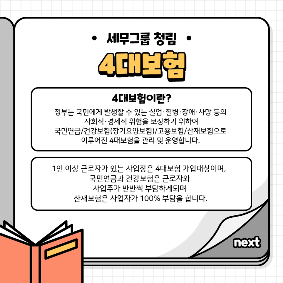 %EC%A0%9C%EB%AA%A9%EC%9D%84_%EC%9E%85%EB%A0%A5%ED%95%B4%EC%A3%BC%EC%84%B8%EC%9A%94_-002.png?type=w966