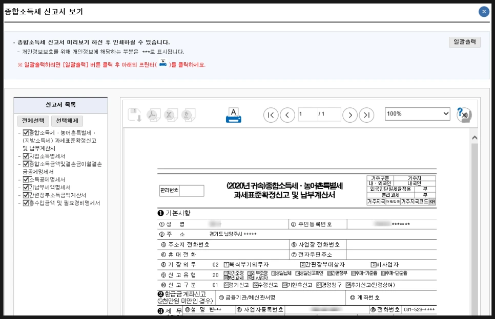 SE-29860d9f-3675-4f90-8915-4afcfb47bb63.png?type=w966