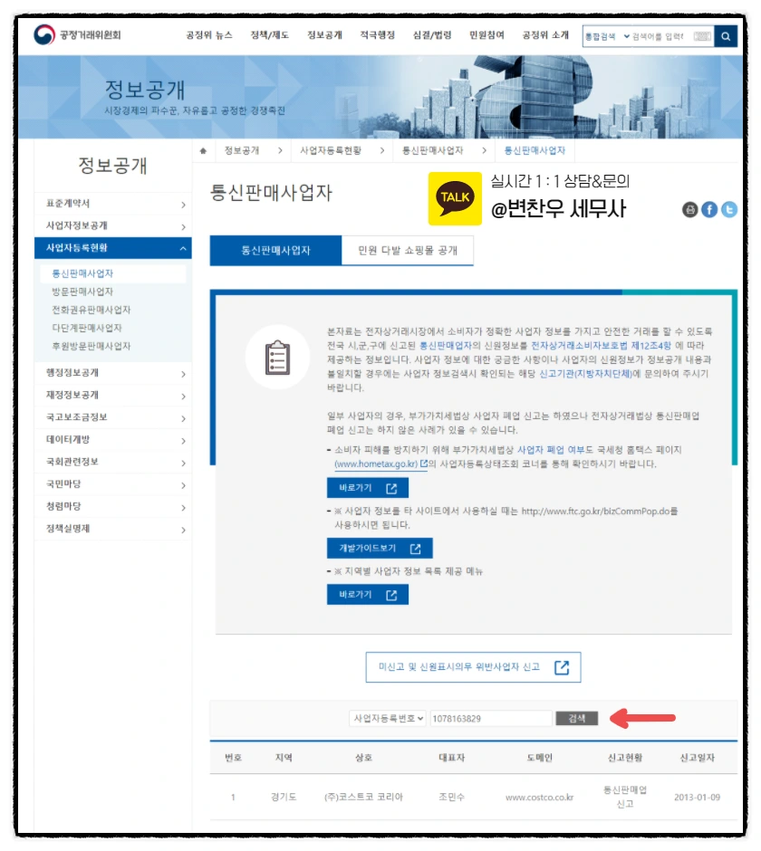 SE-39422cce-56d6-4cad-8a65-41fb0b535be9.png?type=w966