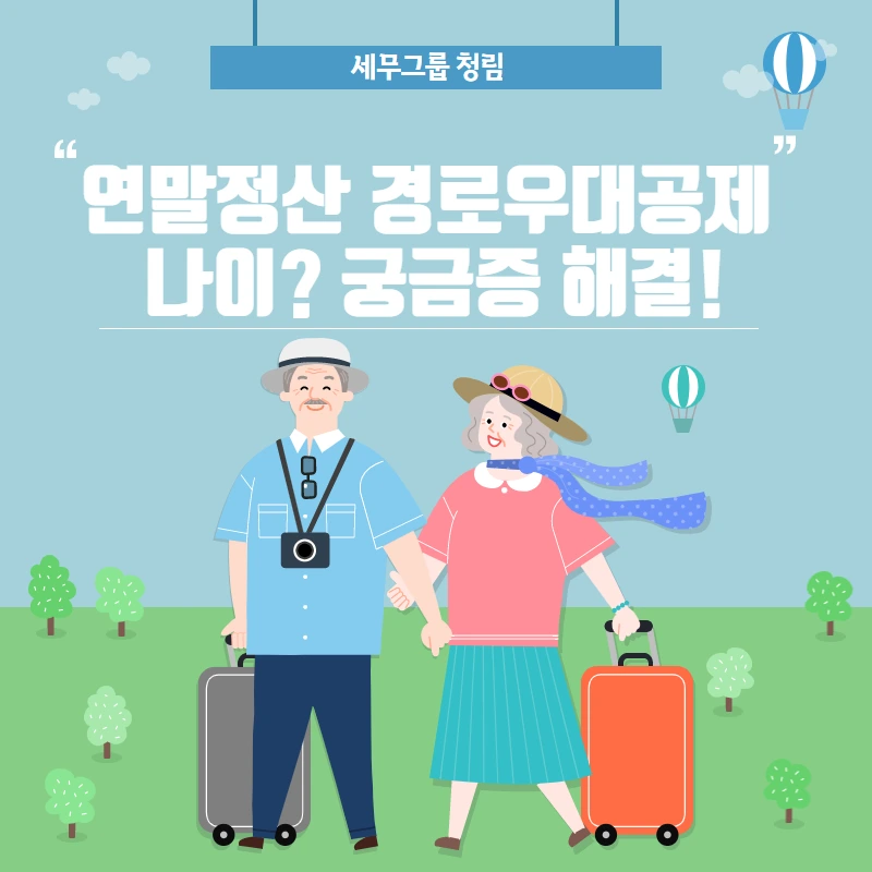 %EC%A0%9C%EB%AA%A9%EC%9D%84_%EC%9E%85%EB%A0%A5%ED%95%98%EC%84%B8%EC%9A%94_(8).png?type=w966