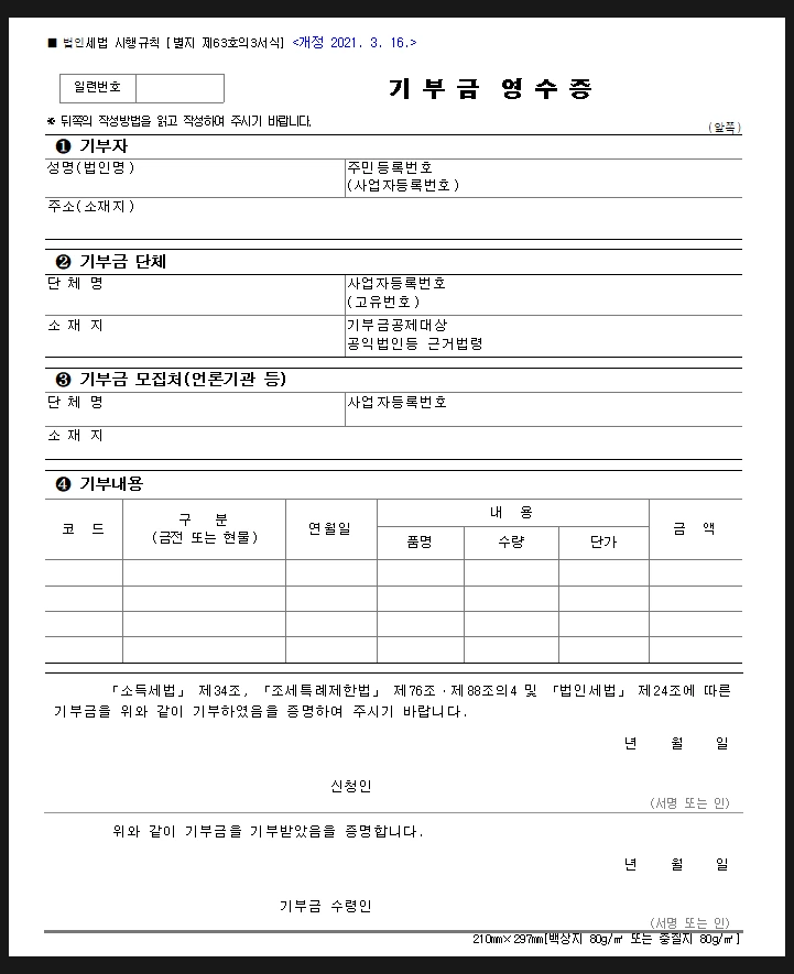 SE-fcef24b0-9632-4c58-8b45-e592af712553.png?type=w966