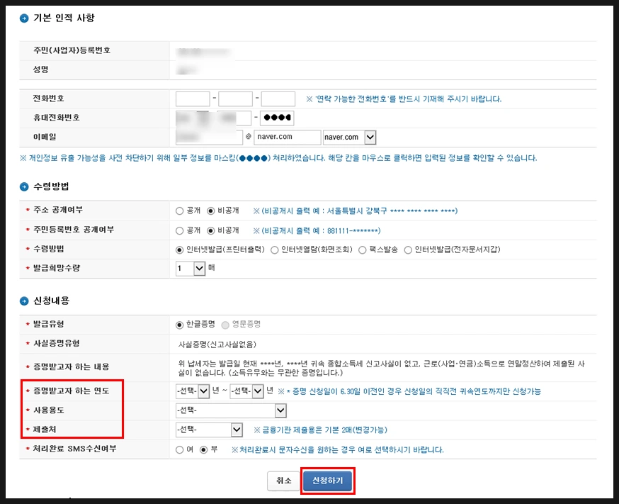 SE-97cad294-ecfb-48bd-a39d-b7bf9282d3c6.png?type=w966