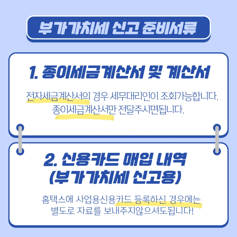 %EC%A0%9C%EB%AA%A9%EC%9D%84_%EC%9E%85%EB%A0%A5%ED%95%B4%EC%A3%BC%EC%84%B8%EC%9A%94.-002_(9).png?type=w966