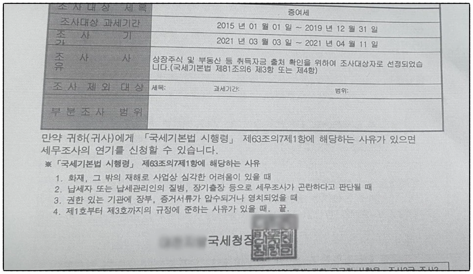 SE-c3b6cdcb-5032-47b2-8aba-defdf355c884.jpg?type=w966